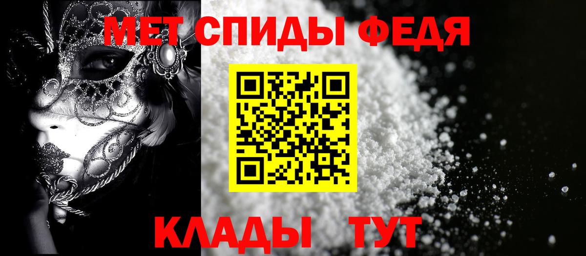 АМФ 98% Гулькевичи