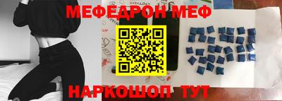 прущий лед Тула