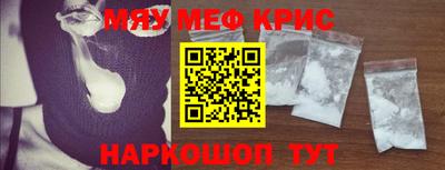 прущий лед Тула