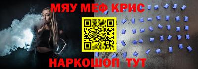 прущий лед Тула