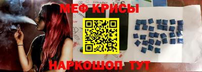 прущий лед Тула