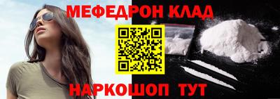 меф Туймазы