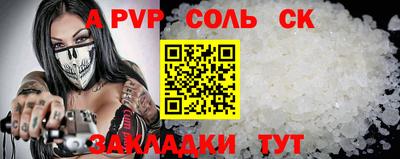 прущий лед Тула
