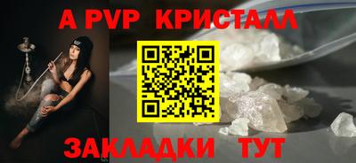 твердый Тулун