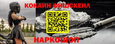 меф Туймазы