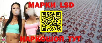 прущий лед Тула