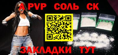 ALPHA-PVP Тара