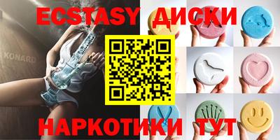 прущий лед Тула