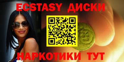 прущий лед Тула