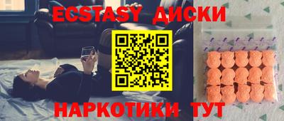 меф Туймазы