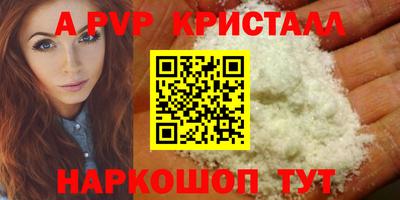 твердый Тулун