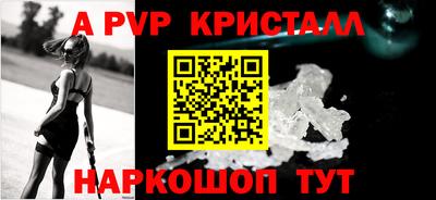 меф Туймазы
