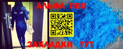 меф Туймазы