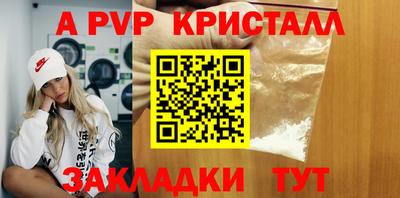 меф Туймазы