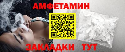 прущий лед Тула