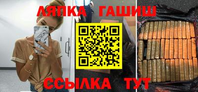 прущий лед Тула
