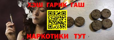 прущий лед Тула