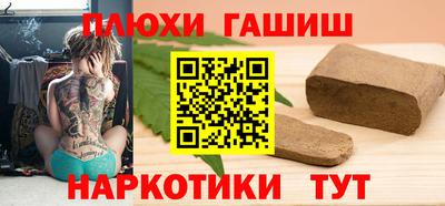 меф Туймазы