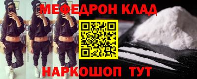 прущий лед Тула
