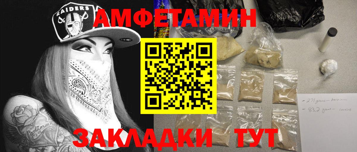 Метамфетамин пудра  Вход с VPN  Метамфетамин пудра  Первитин  Гулькевичи 