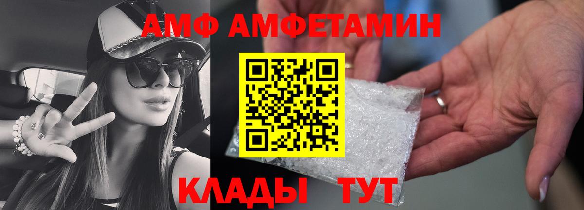 Метамфетамин витя Гулькевичи