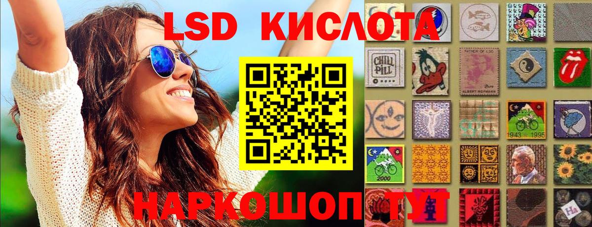 Марки NBOMe 1,8мг  Марки NBOMe 1,8мг  Вход с VPN  Гулькевичи 