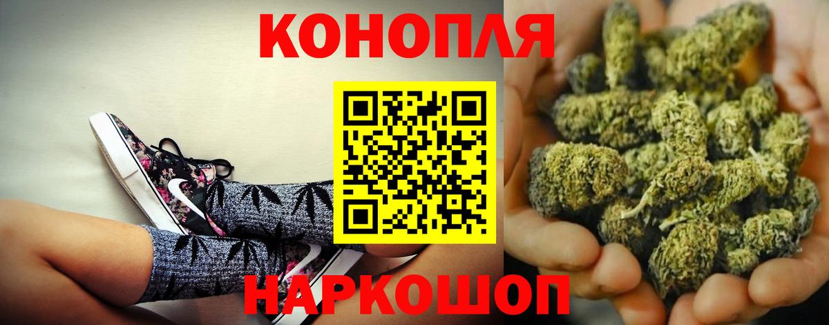 Гулькевичи  Марихуана гибрид  Каннабис LSD WEED  Вход с VPN  Конопля гибрид  Бошки Шишки THC 21% 