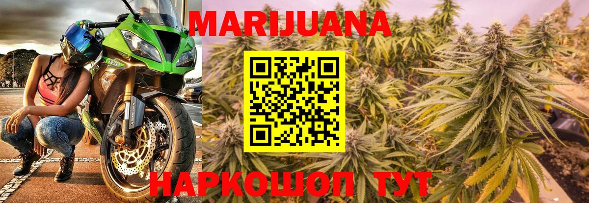 Конопля планчик Гулькевичи